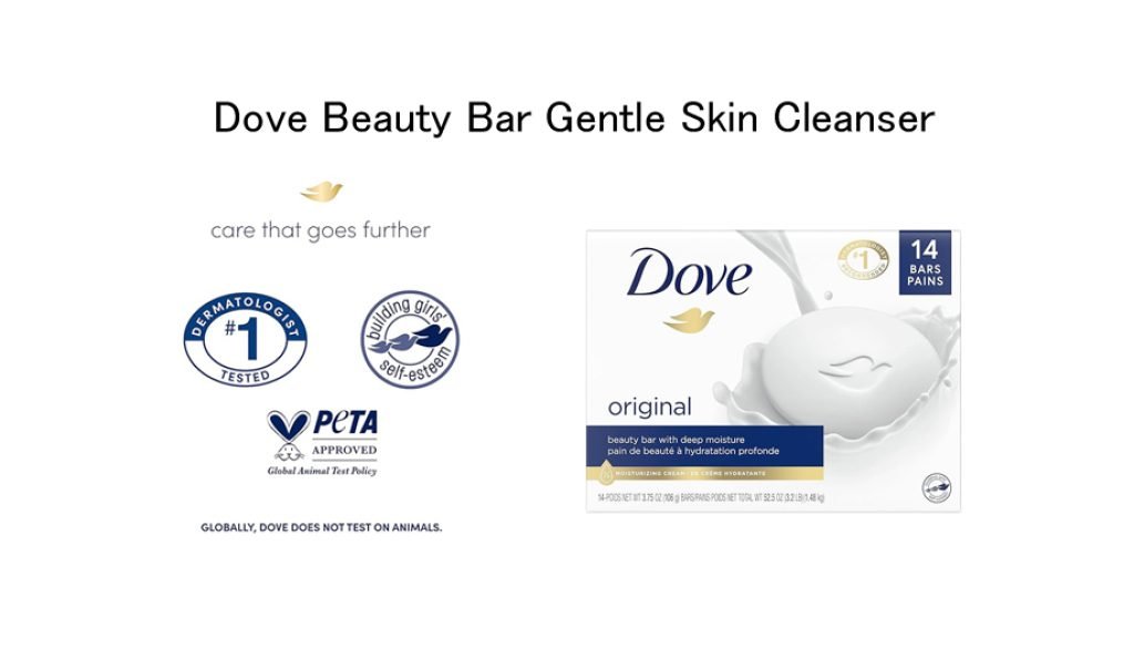 Dove Beauty Bar Soap