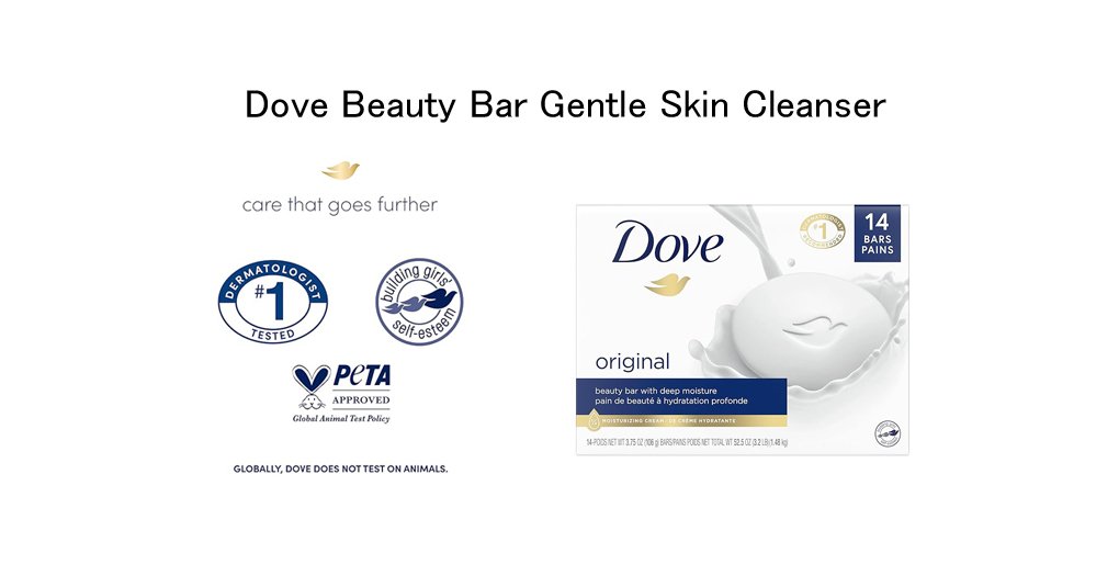 Dove Beauty Bar Soap